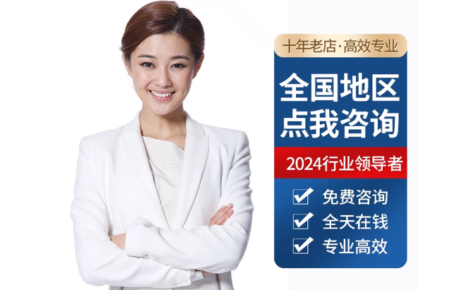 枣庄公积金代办当天到账
